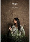 Omtex Royal Garden Exclusive Designer Berry Silk With Embroidery And Handwork Kurti With Bottom Collection 